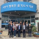 망성면행정복지센터 이미지