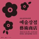 소영상점 이미지