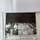 미주한국불교 신행단체 현황, 1992년 이미지
