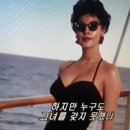 맨발의 백작부인 이미지