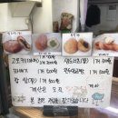 왓다식당 이미지