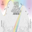 중앙시네마3관 이미지