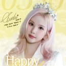 은하야 생일 축하해🩷🩷 이미지