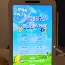 인계동 방탈출 | 수원방탈출연구소 마녀의밤 후기 파티에 늦겠는걸