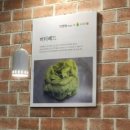 송천점맛찬들왕소금구이 이미지