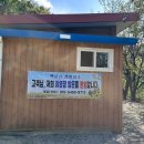 백운산체험농장