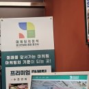 세종광고 이미지