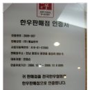 광양읍 서천체육공원 이미지