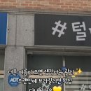 샵털마녀