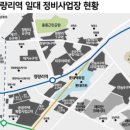 청량리23 이미지