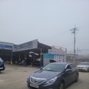 옥천카공업사 이미지