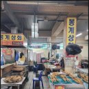 고흥상회 이미지