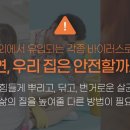 클린바이오텍(주) 이미지