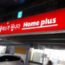 세븐충주터미널점 | 대형마트 10월 휴무일 간단 정리 (마트 쉬는 날)