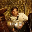 바빌론 1 이미지