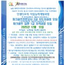 주식회사 한국자격연구원