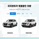 본렌트카 이미지