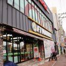 착한고기마켓 이미지