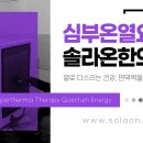 안중한의원 네이버블로그