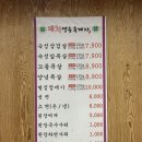 돼지영농후계자비산점 이미지