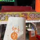 크라운호프 경산옥산점 이미지