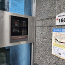 현진에버빌1단지아파트 | 양주 덕계동 현진에버빌1단지아파트 인터폰 삼성 비디오폰 설치 정보