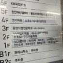 노브랜드천안불당점 이미지