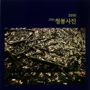 동우회 회관 이미지