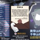 세종과학고등학교 이미지