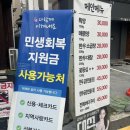 신미 양곱창 | [부산 해운대 양곱창] 고급진 분위기에서 즐기는 존맛양곱창 - 신미곱창