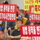 인하대학교 제1생활관 이미지