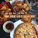 굽네치킨 압량조영점 이미지