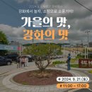 소풍가자 이미지