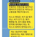 래미안슈르(CD) | 부동산 지금이 대바닥이자 기회입니다.(Ft.수도권 부동산 전망)