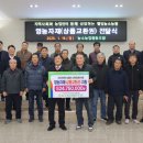 농소농업협동조합 이미지