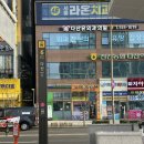 아이비안경원 | [남양주/다산] 친절하고 꼼꼼하게 봐주는 안경점 &#39;아프리카안경원 다산점&#39; 솔직후기