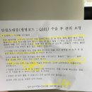 정우식소아청소년과의원 이미지