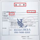 이대로행정사 이미지