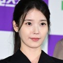아이유 - 서구 대영로 71 | 아이유