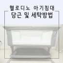 헬로무럭이