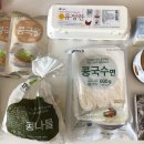 대숲맑은표고 | 한살림 장보기 :: 한살림으로 밥상 디톡스 함께해요