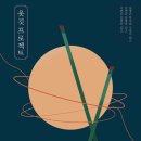 설렘아트홀 이미지