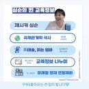 형제카클리닉 | 수학의 힘 레벨테스트 ㅡ초4 황소에서 수학학원 이동후기