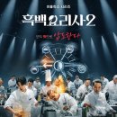 227 더쎈뉴스