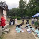 청백리전통문화