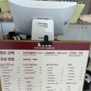 천안새샘중학교 | 천안 신방동 통정지구 &#39;듀트 로스터리 앤드 도넛&#39; 본점 방문후기