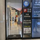 자생한방병원 앞(장산역 14번출구 앞) | 센텀 안경점 아이젠트리에서 어린이 안경 전문 오클리 제니 선글라스까지