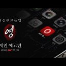 귀신 부르는 앱: 영 App the Horror (2025) 이미지