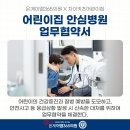 자이키즈어린이집 이미지