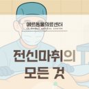 선릉동물병원 이미지